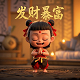 小心超人是暗魔的孩子